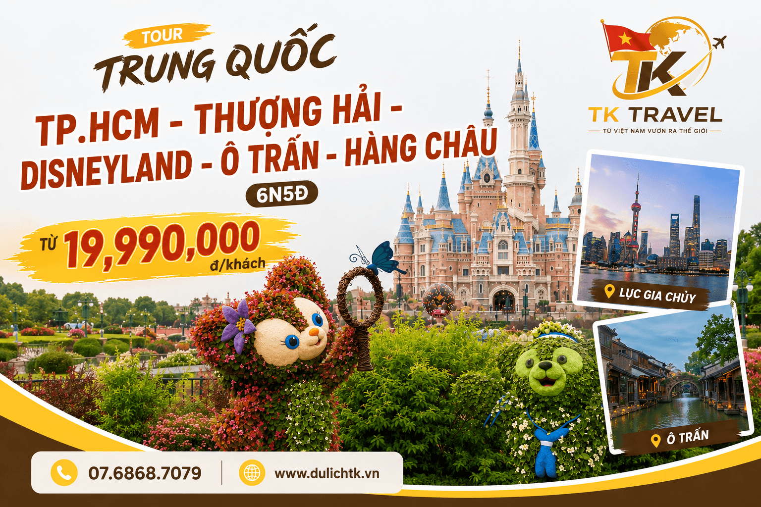 TOUR TRUNG QUỐC | TP.HCM - THƯỢNG HẢI - DISNEYLAND - Ô TRẤN - HÀNG CHÂU | 6N5Đ
